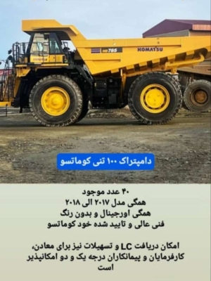 واردات مستقیم از برندهای معتبر جهانی
